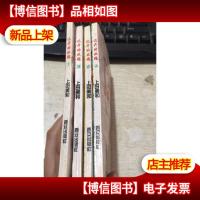 老漫画:迟开的玫瑰.1.2.3.4