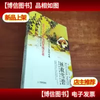 再见了,雪碧[未拆封]
