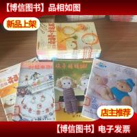 Easy巧手:幸运盘编祈福带幸运环