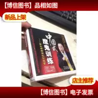 中国式魔鬼训练 企业特种部队训练营 *