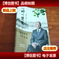 一叶一世界