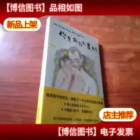 你是所有的美妙[未拆封]