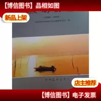 汝南县志:1986~2000