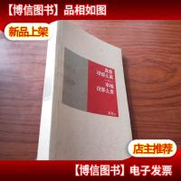 真爱没那么累,幸福没那么贵