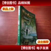 纳尼亚传奇:魔法师的外甥