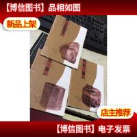 民间藏品拍卖资讯丛书------竹器玉器摆件木器 3本合售