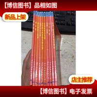 企鹅英语简易读物精选 高三学生[吸血鬼]等共10本