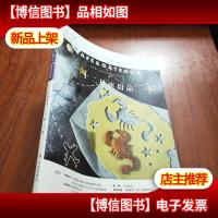 亚洲咖啡西点:十二星座甜品
