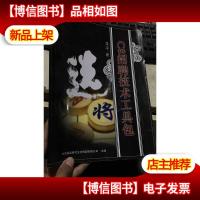 C8招聘技术工具包