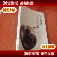 文化中国书系·拓荒者的足迹:中国文化产业改革发展十年路径与政