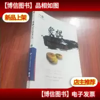 象棋战术中的致命打击