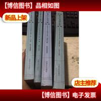 唐宋诗词名家精品类编 李白卷+杜牧卷+李商隐卷+唐代合集卷 4本合