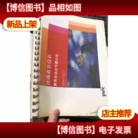 河南省农信社新资本协议专题讨论