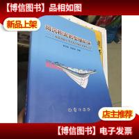 同沉积泥岩型铀矿床:二连盆地超大型努和廷铀矿床典型分析