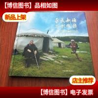 至美新疆光影成韵 朱家莹摄影纪行