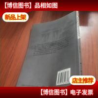 奥地利社会民主党研究