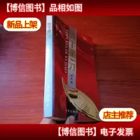 天下*刀