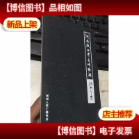 河南戏曲声音博物馆[折叠式图文小光盘1张]