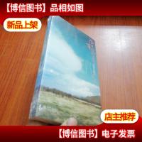 曾有你的天气 (未拆封)