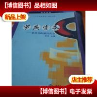 节庆资本:看得见的赚钱机会