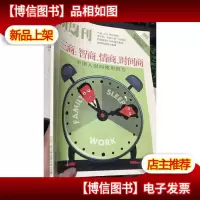 新周刊2017年第4期