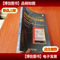 32位单片机C语言编程