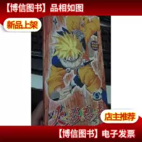 *光盘:火影忍者 5(4盘*) 限量珍藏版