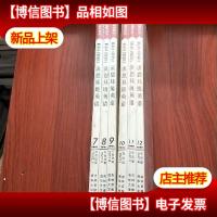 洪恩环境英语(789101112)[未拆封附12张光盘]