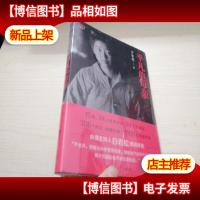 平凡的母亲[未拆封]