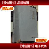 吐故纳新 新吴门画派走进郑州 苏州国画院画家作品集