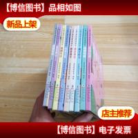 小猪呼噜性格养成绘本(9册合售)