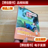 外研社英语分级阅读 丽声妙想英文绘本[第六级]附光盘 未拆封
