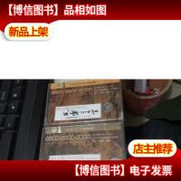 民乐三百首 夕阳箫鼓天山诗话’ 老磁带 二盒合售