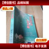 爱情心理么么哒