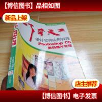 巧夺天工:设计软件实例教程:CorelDRAW12入门与进阶实例