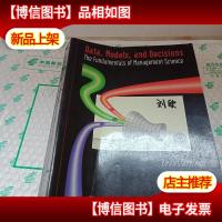 thefundamentalsofmangentscience 英文版(无光盘)