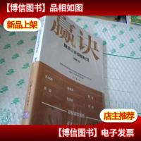 赢诀——期货证券操盘秘笈[未拆封]