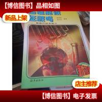 癌症能被征服吗:新医疗技术简介