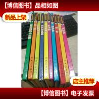 老故事新漫画(1--10)江姐小兵张嘎邱少云鸡毛信小英雄雨来董存