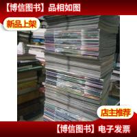 包快递 微型小说选刊(1996-2012)185本不重复(具体见图)