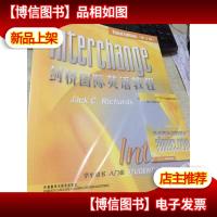 正版!剑桥国际英语教程:入门级(学生用书)(第3版)(附盘)