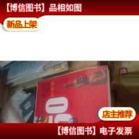 中国人常去的50个国家 地图册