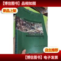 建筑设计与城市规划佳作选编 别墅式住宅