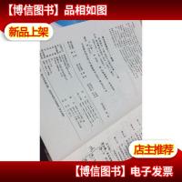 见图 黄河“揭河底”冲刷机 理及 防治研究