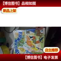 十八罗汉大战美猴王 上