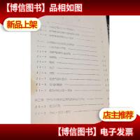 弹丸空气 老版本 上下册