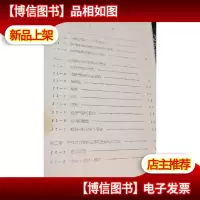 弹丸空气 老版本 上下册