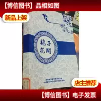 栀子花开