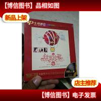 甜歌珍藏 痴 黑膠 2 HD