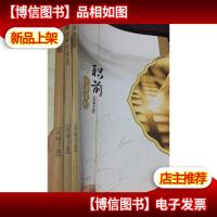 中国平安保险:新人成长步步高/职前培训课程(讲师